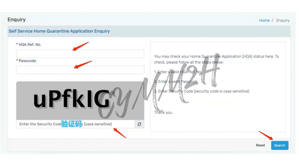 怎么查验证码的来源和来源信息呢英语